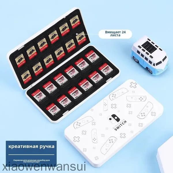 Коробка для хранения игровых карт Nintendo switch*1шт