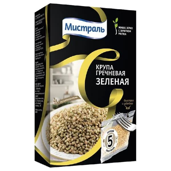 Крупа МИСТРАЛЬ гречневая ядрица Зеленая (5х80г) в пакетиках /картон/ 400г