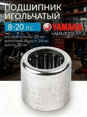 Фурнитура для тента лодки
