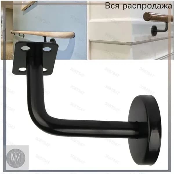 Перила/поручни