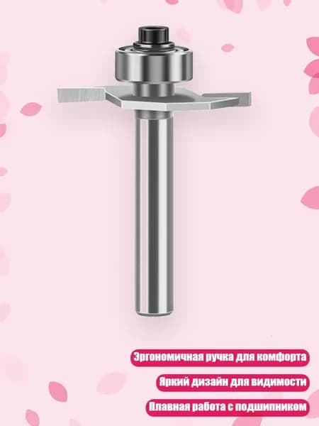Лоток для промывки