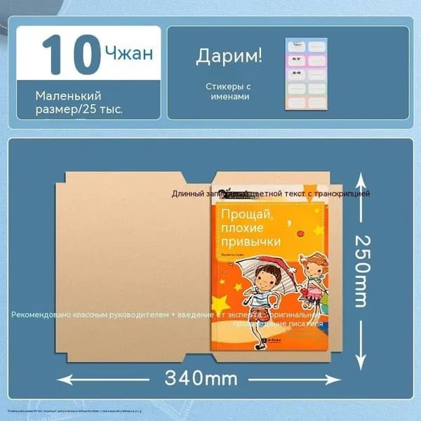 Прозрачная обложка для книг A416K25K, универсальная защитная пленка для учебников и рабочих тетрадей, оберточная пленка для книг, обложка для книг, школьные принадлежности.