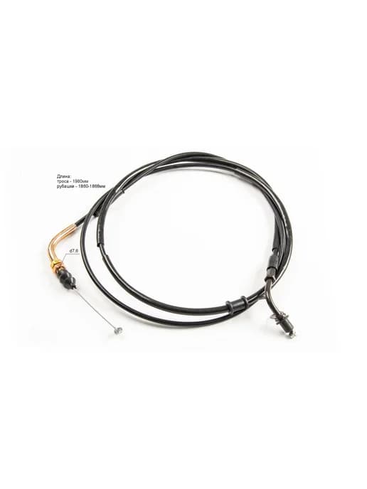 Трос газа (трубка с флажком) 139QMB 50 80см3