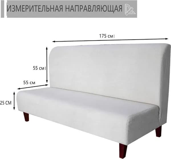 Диван раскладной 85х175х55 см