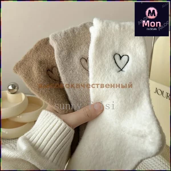 Носки женские, 3 пары