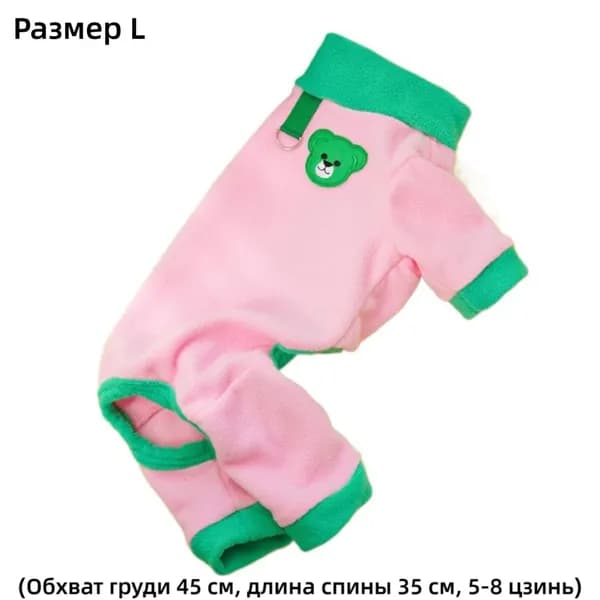 Теплые Пижамы Собака