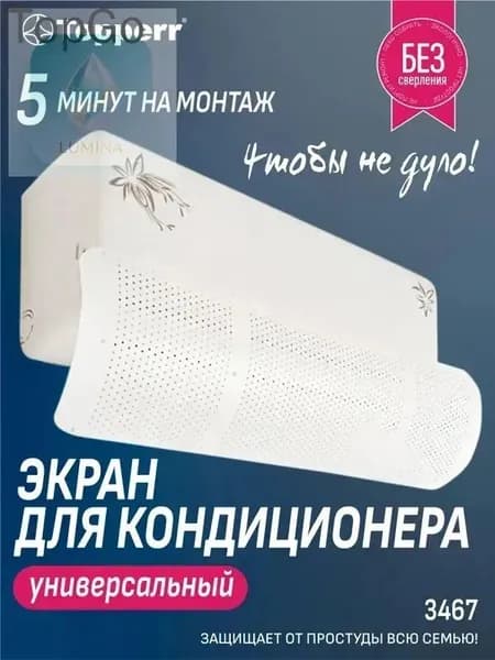 Универсальный кронштейн для кондиционера, прочный металл, для внутренних и наружных блоков