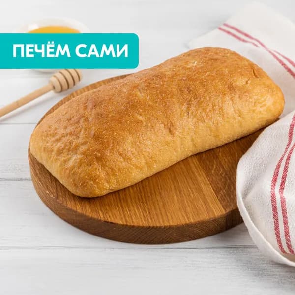 Чиабатта Премиум бездрожжевая 250 г, из пекарни Ozon fresh