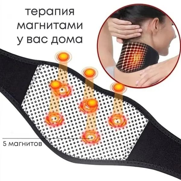 Компрессионная повязка