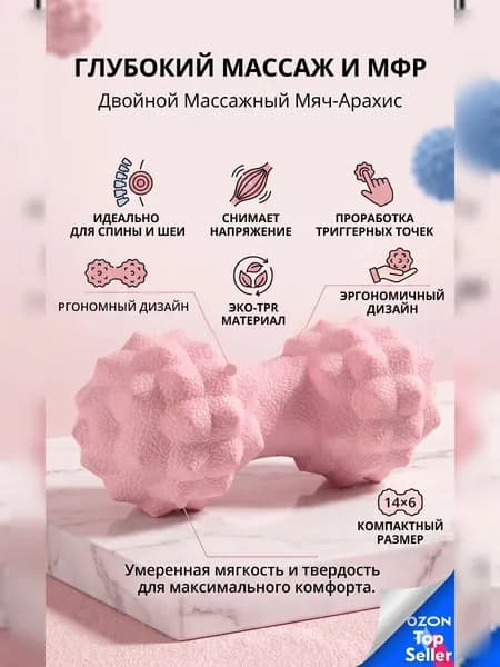 Мини-тренажер mfh-260704-180606