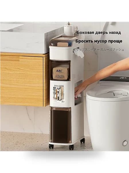 Тумба для ванной,, 15х33х68 см