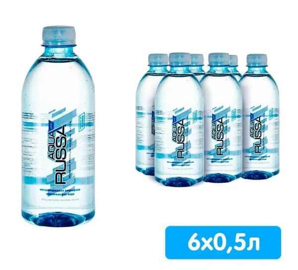 Aqua Russa 0.5 негаз ПЭТ/6шт. Аква Русса