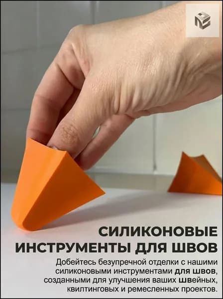 Качественный набор из двух силиконовых инструментов для затирки швов и удаления герметика, используемый при работе с плиткой, применяется в ванной и на кухне.