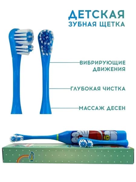 Электрическая зубная щетка ультразвуковая с 2 насадками