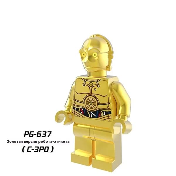 Минифигурка "Звёздные войны C-3PO (золотой хром)" совместим с конструкторами лего (PG637)