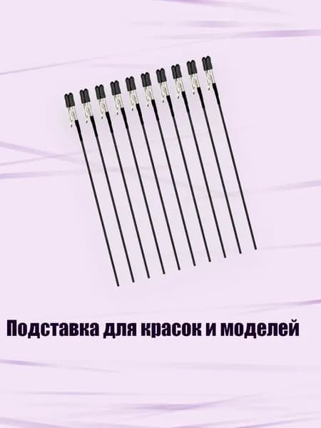 Грунт художественный/ 70 г.