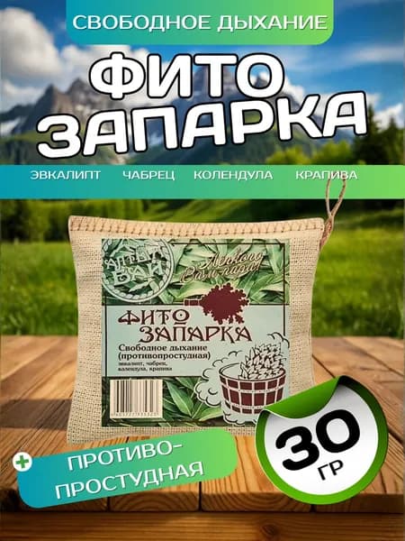 Алтын бай Запарка для бани