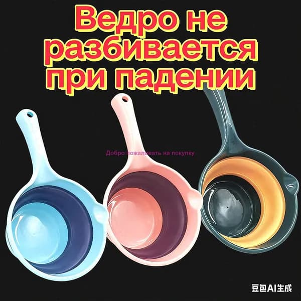 Ковш хозяйственный "Аксессуары для дома", пластик, 1 л, 1 шт
