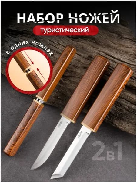 Нож столовый 1 предм. коричневый