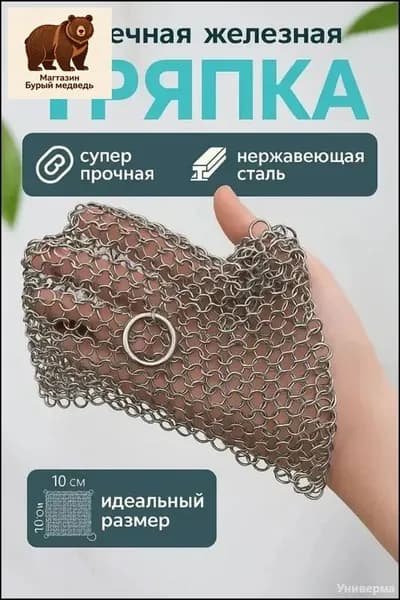 Корщетка