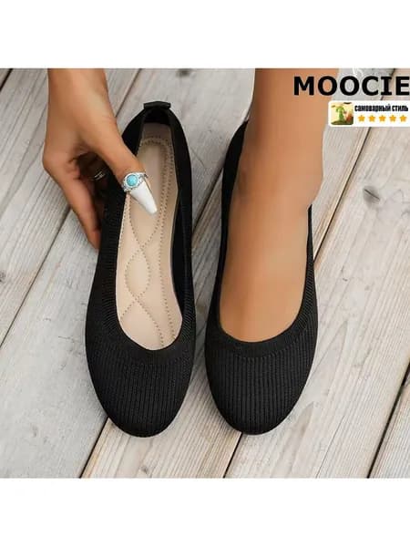 Слипоны MOOCIE
