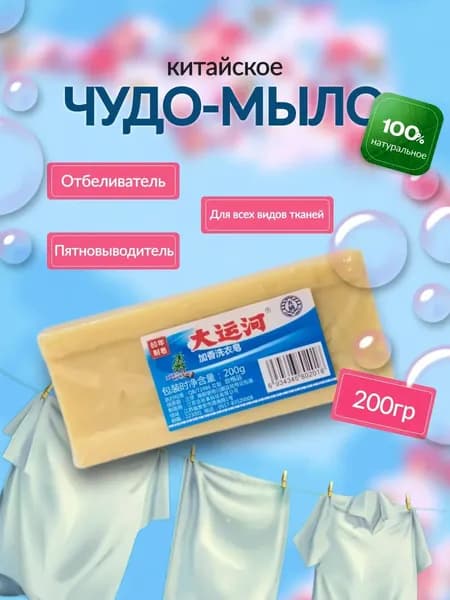 Влажные салфетки