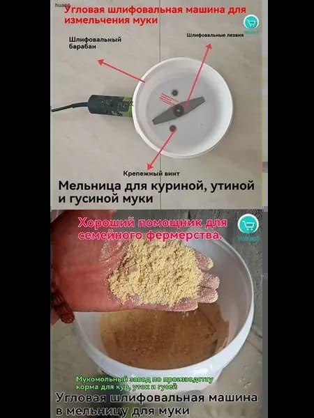 Измельчитель кормов из утолщенной стали подходящий для резк