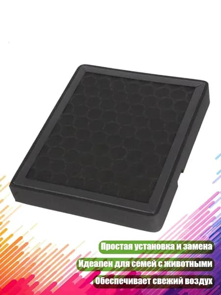 Очиститель воздуха 13AC810150_SKJJ
