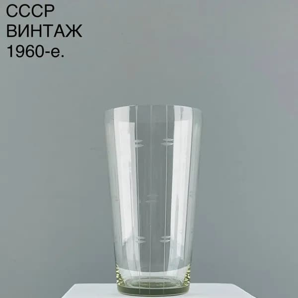 Винтажный мини-стакан "Засечки". Тонкое стекло. СССР, 1960-е.