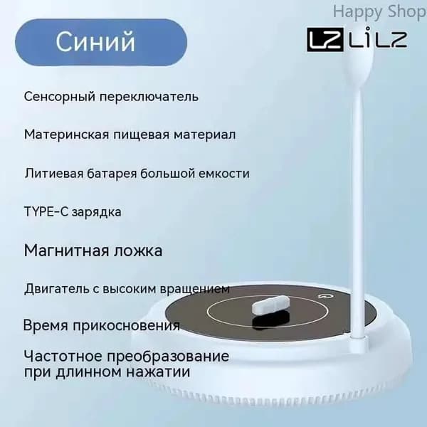 Стационарный миксер Магнитная суспензия мешалка + Jingdong + смеситель бутылочки, кофейные чашки, напитки