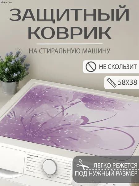 Коврик для ванной 38x58 см 3 мм цветы розовый, сиреневый