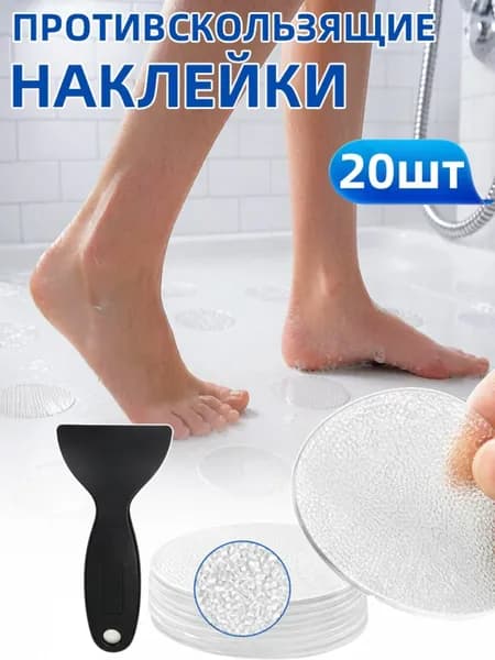 Противоскользящая лента
