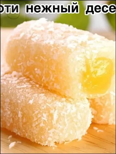 Премиум кокосовые моти, 210гр Mochi