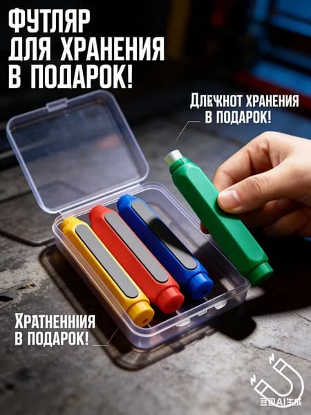 Держатель для мела, вид мелка: Пастельный, Для асфальта, цветов: 4 шт.