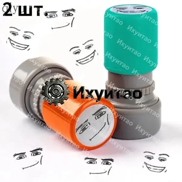 Печать, 2 Шт.