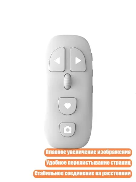 Мобильный телефон, белый