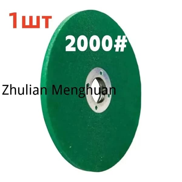 шлифовальный круг с заточкой 2000ячеек, угловая шлифовальная машина точильным камнем,Внутренний диаметр 16 мм