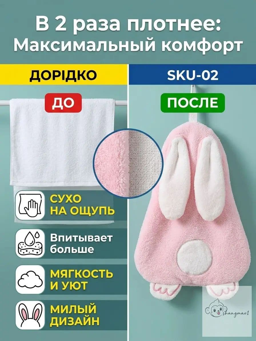 Носовой платок