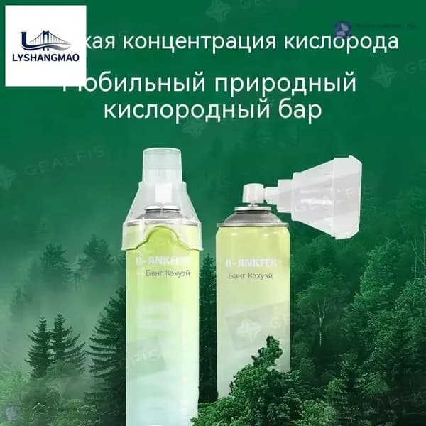 Умный кислородный баллон,вдыхайте перед выпуском кислорода 1шт