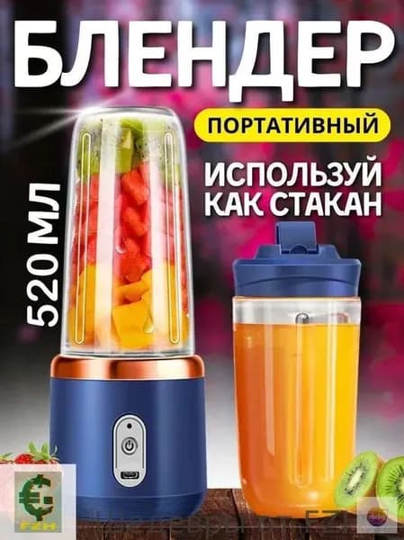 Портативный блендер Дача  P82J, прозрачный, синий