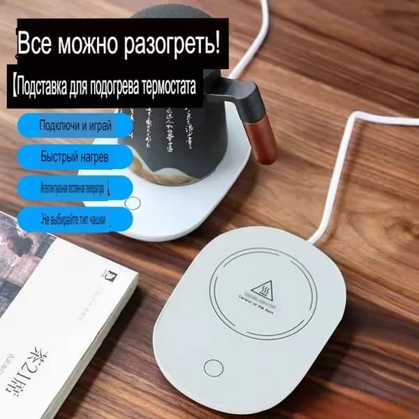 Электрический чайник A#1025340529524, белый, бежевый
