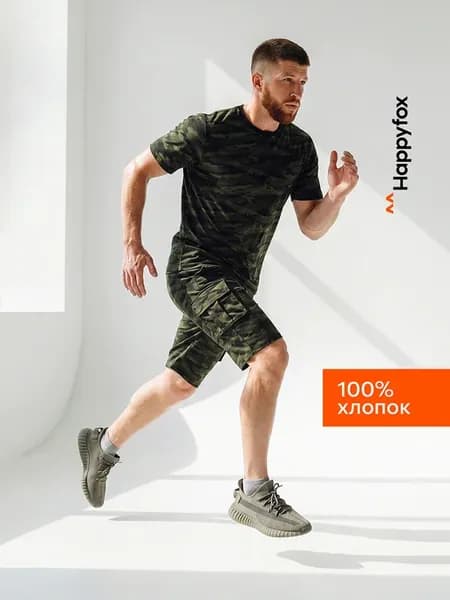 Костюм с шортами и футболкой камуфляжный летний