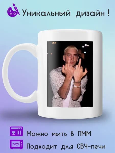 Jolly Prints Кружка 330 мл 1 шт