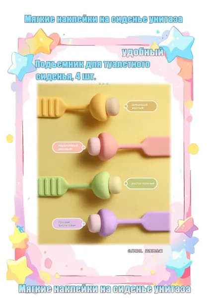 Ковш хозяйственный силикон