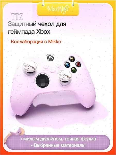 Защитный чехол для геймпада Xbox, изготовленный из высококачественного силикона, совместим с контроллером xss/xsx