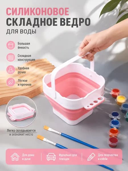 Кистемойка