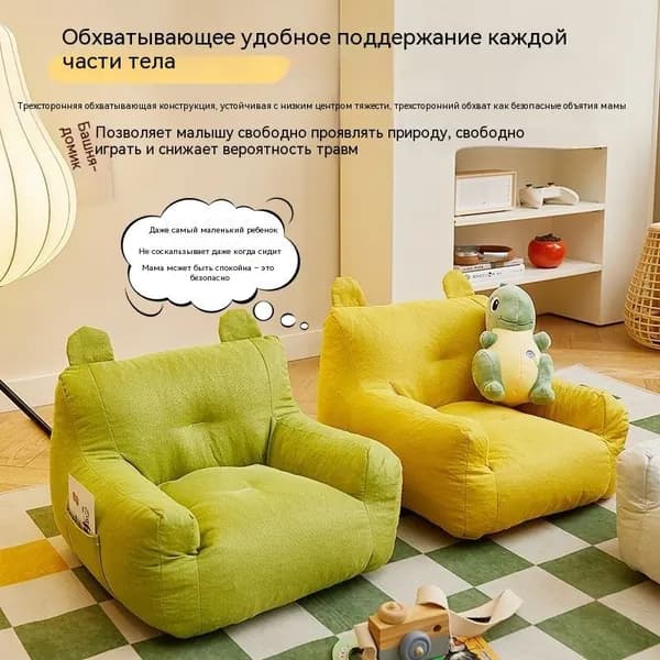 Кресло детское