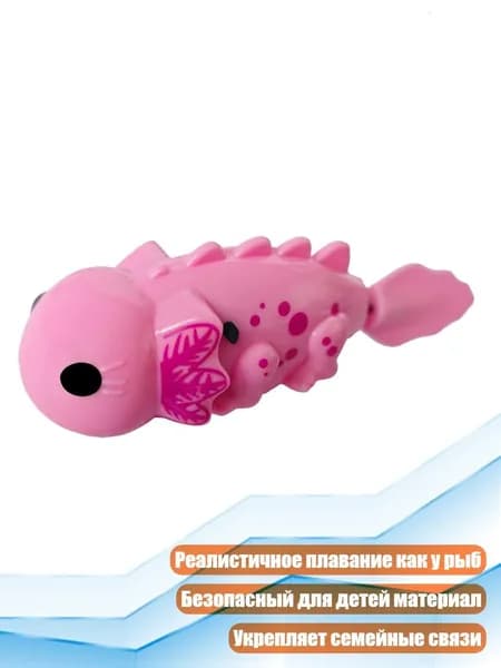 Светящаяся пластиковая игрушка для ванны, Темно - розовый