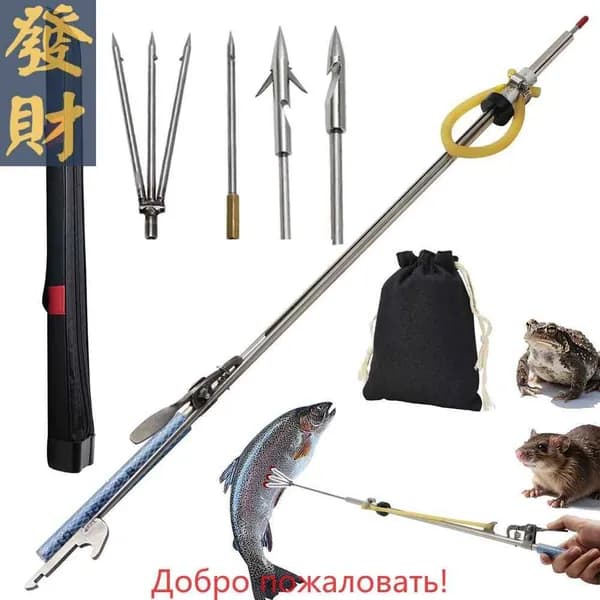 Аксессуары для подводных ружей