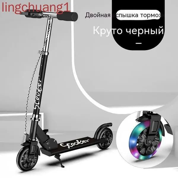 Электросамокат 2350261650, черный